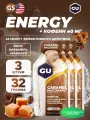 GU ENERGY GU Original Energy Gel 40mg caffeine 3 x 32 г, Карамель-Макиато