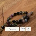 Бусины из натуральных камней круглой формы Sphere 6 мм турмалин 68 шт. для рукоделия и создания браслетов, колье и бус