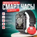 Смарт часы для детей Wonlex Smart Baby Watch KT34 с GPS трекером, камерой, кнопкой SOS, видеозвонком. Черный