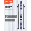 Беговые лыжи Denton Aura + крепления