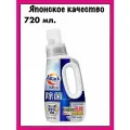 KAO Японский гель для стирки Attack Antibacterial Advance, с максимальным стерилизующим и дезодорирующим эффектом, с ароматом трав, 720 мл.