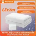 Xiaomi, Mijia, умное электронагревательное одеяло мощностью 400 Вт, с водонепроницаемой и антибактериальной функцией