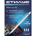Стилус Active Pencil MERCUS A2 белый для iPad Pro, Air, mini от 2018 года выпуска, для планшета Apple с изменением толщины линии от угла наклона и защитой от прикосновения
