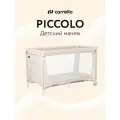 Манеж кровать детский CARRELLO Piccolo, складной, 125х65 см, темно-коричневый