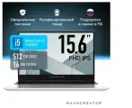 Machcreator Genesis N15 Ноутбук 15.6, Intel Core i5-12450H, RAM 16 ГБ, SSD 512 ГБ, Intel UHD, Win11