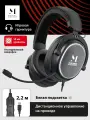 Наушники Music Public Kingdom HS150 Black проводной 2,2 м, USB-A