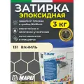 MAPEI Эпоксидная затирка для плитки Kerapoxy Easy Design 131 Ваниль, 3 кг - Двухкомпонентная высокостойкая клей-фуга для плиточных швов от 1 мм/ кислотостойкая/ противогрибковая/ водонепроницаемая