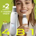 Аппарат для ультразвуковой чистки лица Evo Beauty W350. Лифтинг, фонофорез. Компактный, беспроводной для ухода за лицом