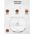 Аквариум Ms.Octopus Шаровая ваза 7,5 л.