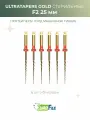 Файлы машинные Ultratapers Gold 25мм F2 6шт