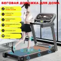 Беговая дорожка Бренд, 1-10 км/ч, нагрузка до 120 кг, с мобильным приложением