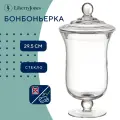 Бонбоньерка Sugary в подарочной упаковке, 29,3 см
