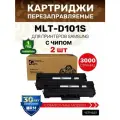 Картридж GalaPrint MLT-D101S 2 штуки для Samsung ML-2160/2162/2165/2167/2168 и др. лазерный, совместимый