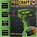 Шуруповерт сетевой Procraft PB1350/2DFR