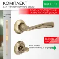 Комплект для межкомнатной двери Rucetti ручки RAP 18 AB + фиксатор + магнитный замок / античная бронза