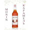Сироп  Monin Карамель, 1 л, клубника, соленая карамель