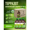Биологический стимулятор роста на основе ассоциативного азотфиксатора Azotobacter chroococcum Терразот 3 литра