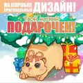 Набор канцелярии на Новый год Мягкий подарочек! 31+1 предметов, бокс письменных принадлежностей в подарочной коробке, канцелярский набор для школы (кошки)