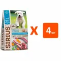 Корм сухой Sirius для щенков c ягненком и рисом, 2 кг х 4 шт