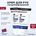 Neutrogena Norwegian Formula Концентрированный крем для рук (75 мл) 2шт