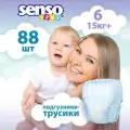 Подгузники трусики Senso Baby детские, 6 размер, весовая группа 15 кг+, дневные и ночные, 88 шт, голубой