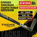 Клюшка хоккейная композитная CCM HS TACKS AS6 PRO IN, загиб 29R, подростковые, правый хват, жесткость 65