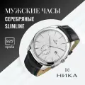 Наручные часы НИКА, серебро, белый