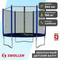 Батут с защитной сеткой SWOLLEN Start Outside ZIP 8 FT (244 см) (Blue) детский, для детей, уличный, для улицы, для дачи