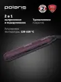 Стайлер с турмалиновой ионизацией Polaris PHS 2590KT Megapolis Collection, фиолетовый