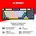 Игровая клавиатура BlACKZID К1 Bubo (BLZ-K1BUBO)