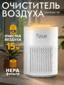 Очиститель воздуха для дома VLK SAN REMO 300, HEPA-фильтр, 15 м²