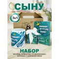 Подарок сыну на День рождения. Подарочный набор сыночку с открыткой, кружкой и шоколадками с пожеланиями