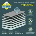 Теплоизоляционная панель-2шт TEPLOFOM+80 XPS-02 1250x600x80мм (двухсторонний слой)
