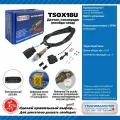 Датчик кислорода (лямбда-зонд) универсальный (аналог 0258006978) планарный, Transmaster universal TSOX18U