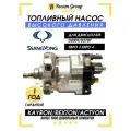 Топливный насос высокого давления (ТНВД) SsangYong Kayron Rexton Actyon для двигателей D20DT и D27DT