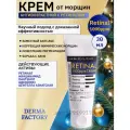 Антивозрастной увлажняющий и восстанавливающий крем для лица с ретинолом Retinal 1000ppm