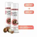 Комплект гелей для бритья Satin Care для женщин для сухой кожи Shea Butter Silk, 200 мл (2шт)