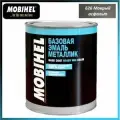 Автоэмаль базовая MOBIHEL 626 Мокрый асфальт, металлик 1 литр