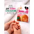 Метафорические универсальные ассоциативные карты МАК Мама и Я EZOTERIUM, 50 шт.