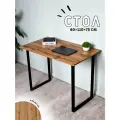 Стол письменный компьютерный 110х60см, цвет дуб Вотан