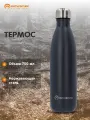 Термос Outventure, 0.75 л