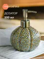 Дозатор для мыла Moroshka Mare, керамика, цвет коричневый, 500 мл
