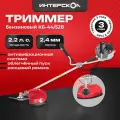 Бензиновый триммер для кустарника и травы ИНТЕРСКОЛ КБ-44/52В (Россия) леска и нож