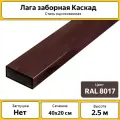 Лаги Каскад коричневые (6 шт.) / 40х20 мм / 2.5 м