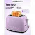 Тостер Kitfort КТ-6833