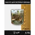 Масло повышенной прочности для лестниц и веранд Kraskovar Hard Plus дуб 0,75л