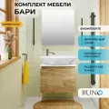 Мебель для ванной Бари 60, крафтовый дуб (тумба с раковиной Poligono, зеркало Лада)