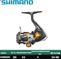 Безынерционная катушка Shimano So are BB 2022 C2000SSPG, для ловли форели