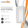 Кухонный модуль навесной Beneli Color, распашной, высокий, Белый глянец/Белый, 45х31,2х96 см