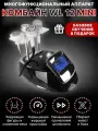 Массажный аппарат WL-12 Mini OXY Beauty для коррекции фигуры 6в1